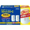 東レに対応 トレビーノ MKC.MX2J+1個 (3個セット) カセッティシリーズ (高除去/13項目クリア) 交換用 カートリッジ 浄水器 蛇口 直結型 日本製 MKC.MX2J-Z ホワイトに対応
